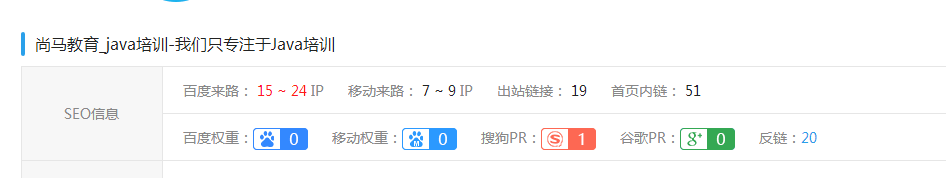 尚马教育学校优化方案